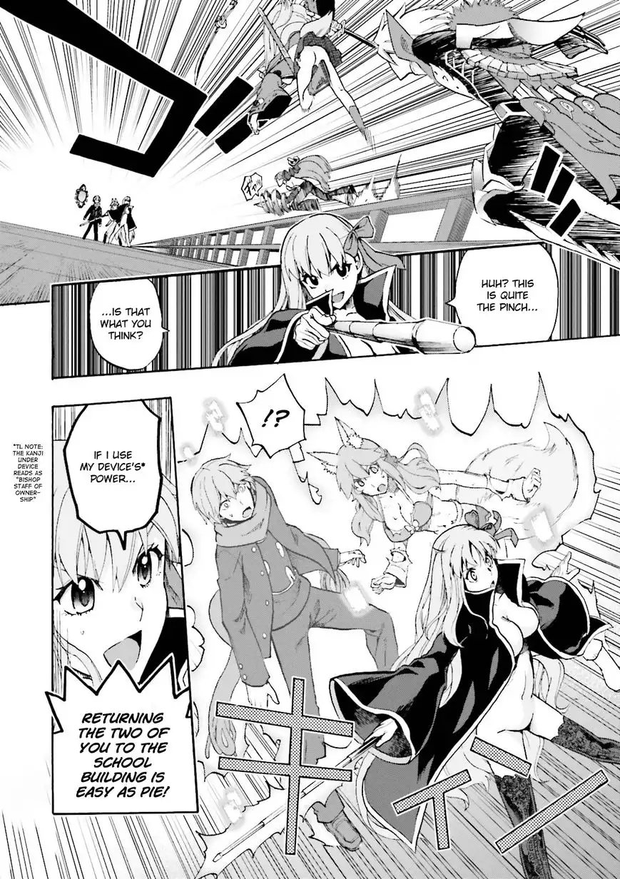 Fate/Extra - CCC Fox Tail Chapter 25 17